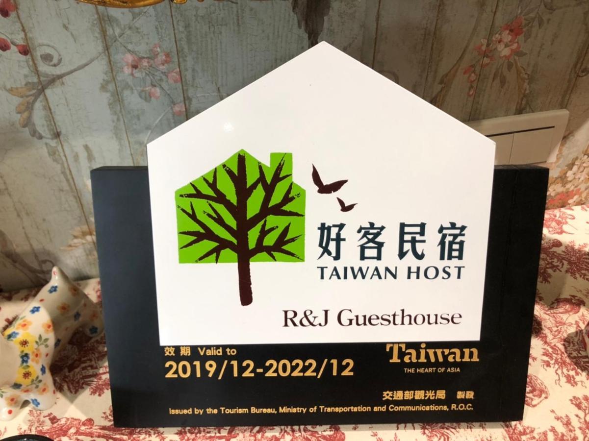 יואנשאן R&J Guesthouse מראה חיצוני תמונה
