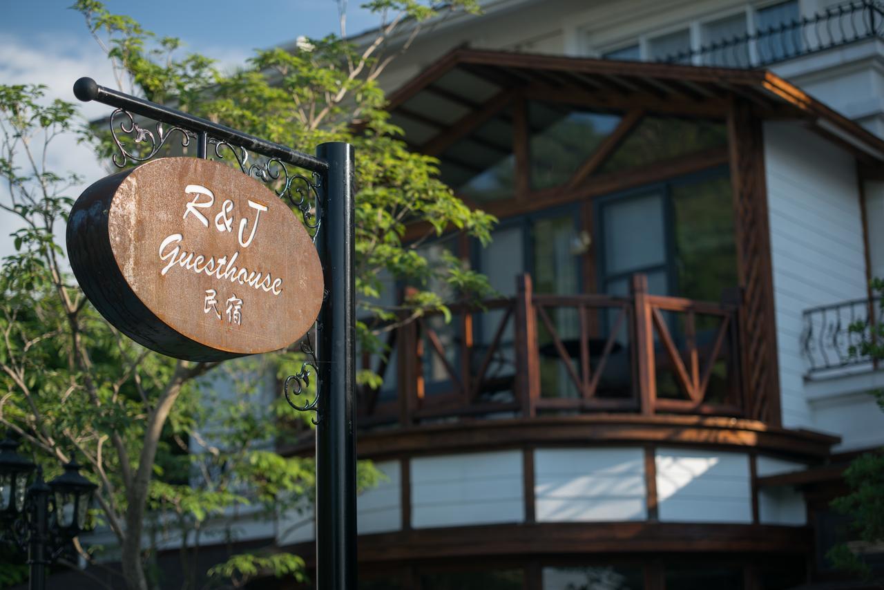 יואנשאן R&J Guesthouse מראה חיצוני תמונה