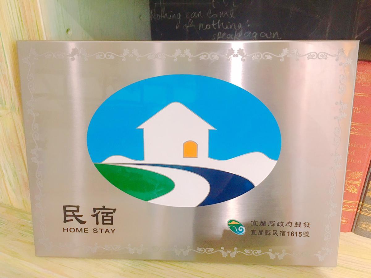 יואנשאן R&J Guesthouse מראה חיצוני תמונה